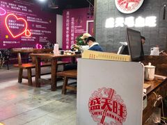 大堂-盛天毛血旺非遗美食(观音桥店)
