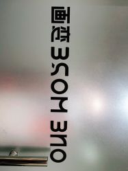 -ONE MORE变画
