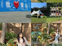 -沂蒙山旅游区云蒙景区(蒙山国家森林公园)