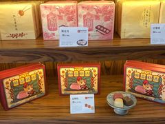 零售区-祥禾饽饽铺·中式糕点(天津河东美福园店)