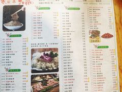菜单-草原塞蛮羊火锅城(港湾店)