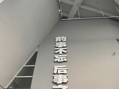 -侵华日军南京大屠杀遇难同胞纪念馆-停车场