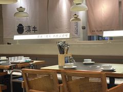 -滇牛云南火锅(桂林路店)