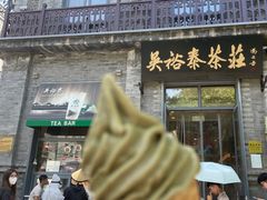 -吴裕泰茶莊(大栅栏店)