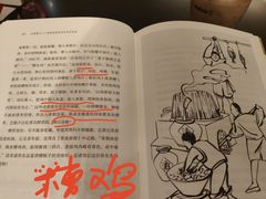 -二酉书店TOYOU BOOKS