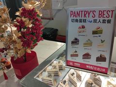 -Pantry's Best派悦坊蛋糕(K11购物艺术中心店)
