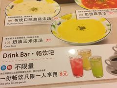 -萨莉亚意式餐厅(悦荟广场店)