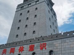 -珲春防川景区