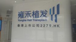 -雍禾植发全国连锁