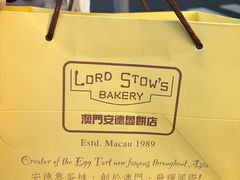 -安德鲁饼店(总店)