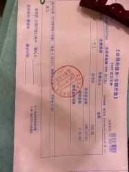 -武汉五洲整形外科医院