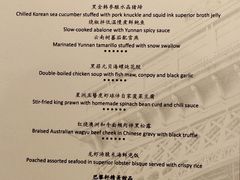 -巴黎轩(澳门巴黎人店)