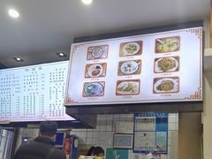 -小姜锅贴(凤凰街店)