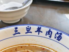 -龙门李家三旦羊肉汤馆