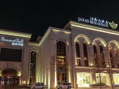 -江南大酒店(上肖墙店)