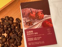 -Again Coffee Roaster(香蜜湖店)