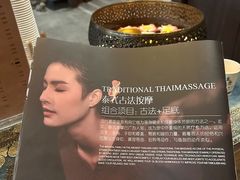 -菩泰·泰式草本按摩SPA(武汉新天地南馆店)
