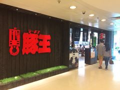 -新城市广场