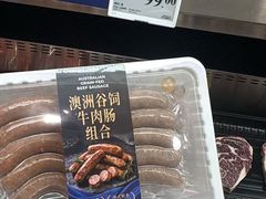 -山姆会员商店(杨桥西路店)