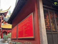 -钦赐仰殿道观