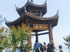 -黄埔油麻山森林公园