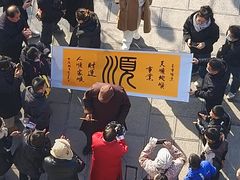 -开封府