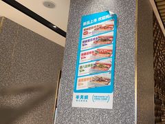 -半天妖烤鱼(六合万达欢乐港店)