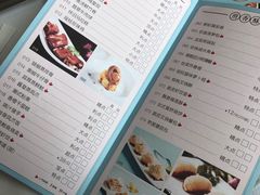 菜单-利宝阁(嘉里店)
