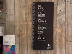 -美豪怡致酒店(上海长寿路店)