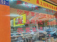 -津品味小吃(大学湾店)
