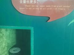 -武汉动物园