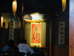 -下杨家青海土火锅(海湖店)