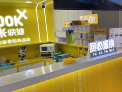 -千米手机电脑维修回收(松江万达店)