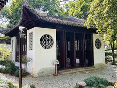 -秋霞圃