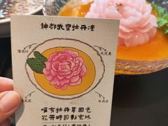 -起源小厨(应天门店)