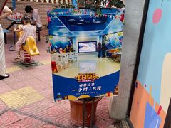 -金砂公园
