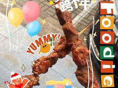 -清真  吐鲁番餐厅(牛街店)