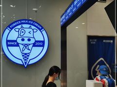 -波比艾斯(国金街店)