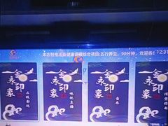 -海恒-金永足道(余杭店)