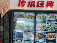 -小柴米·传统江西菜(万寿宫店)
