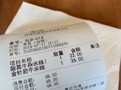 -老妈米线(港龙店)