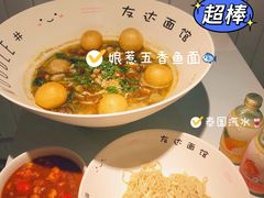 -友达面馆(广州总店)