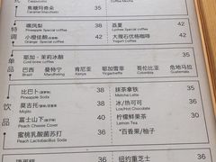 菜单-ChanDu躔度咖啡(灯塔店)
