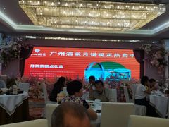 -广州酒家(昌岗地铁站店)