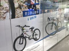 -迪卡侬(高新万达店)