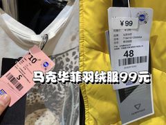 -永旺梦乐城国际商城(北清路店)