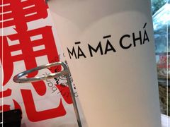 -MAMACHA妈妈茶(岳麓山店)