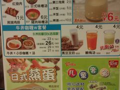 IMAG0511-食其家·牛丼咖喱(金桥国际店)