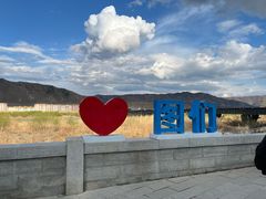 -图们国门景区