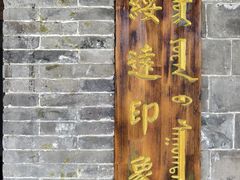-内蒙古将军衙署博物院